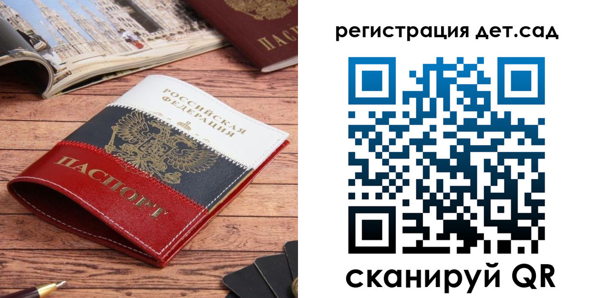 временная регистрация надежно в Усть-Катаве