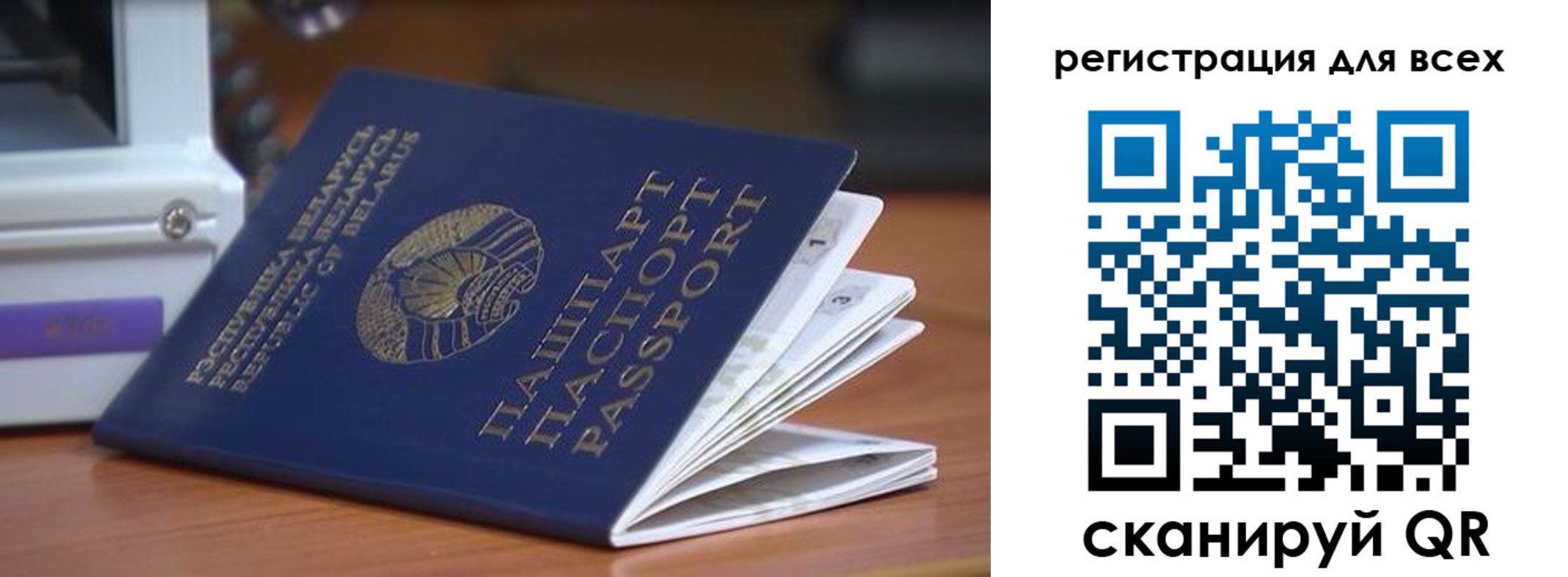 регистрация для школы в Усть-Катаве