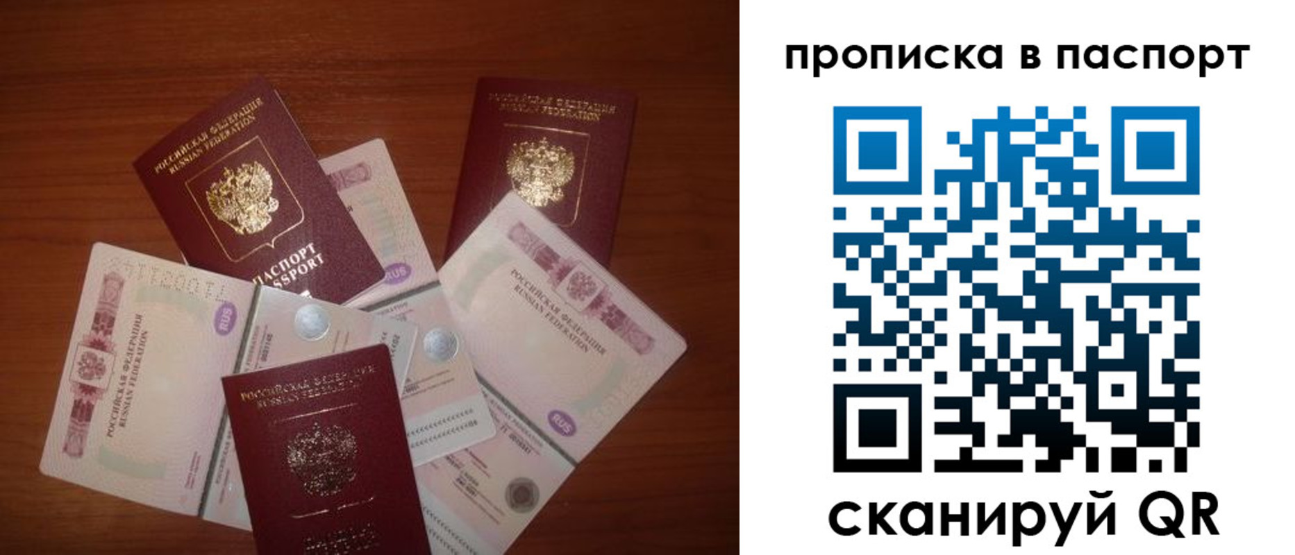 прописка для кредита в Усть-Катаве