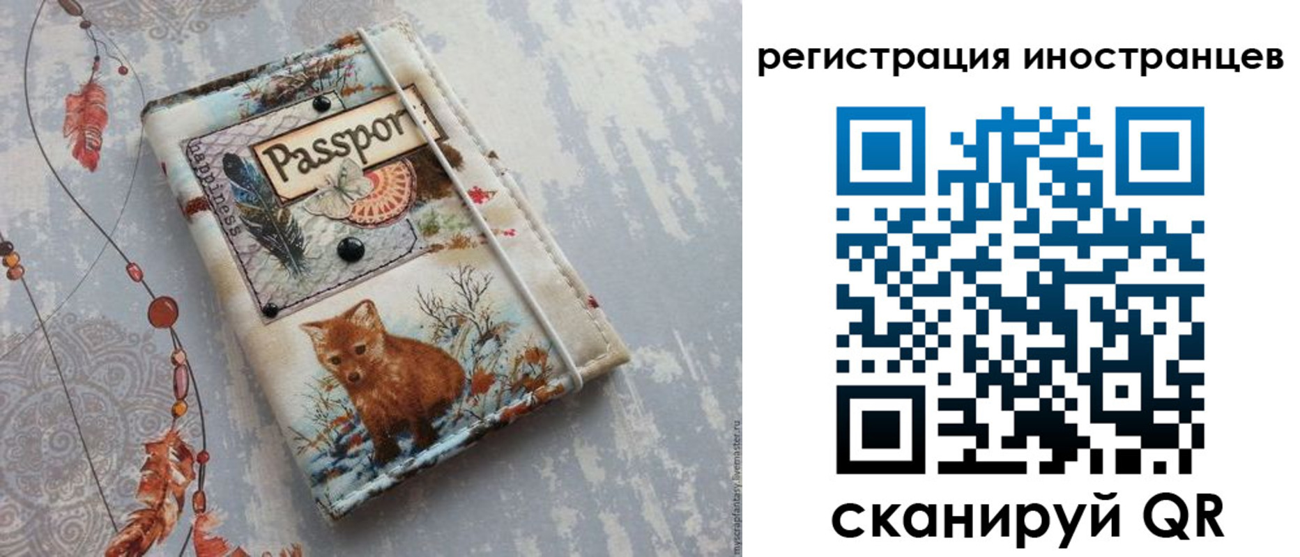 временная регистрация госуслуги в Усть-Катаве