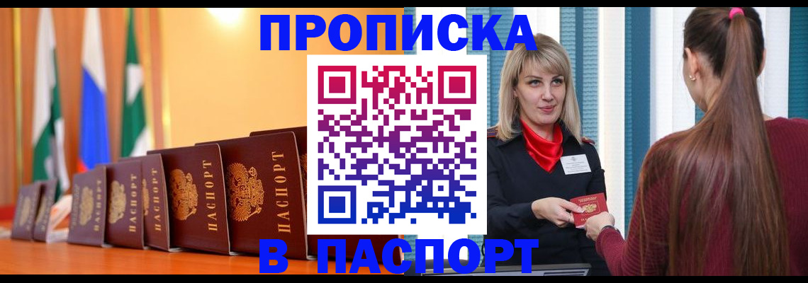 найти адрес прописки в Усть-Катаве