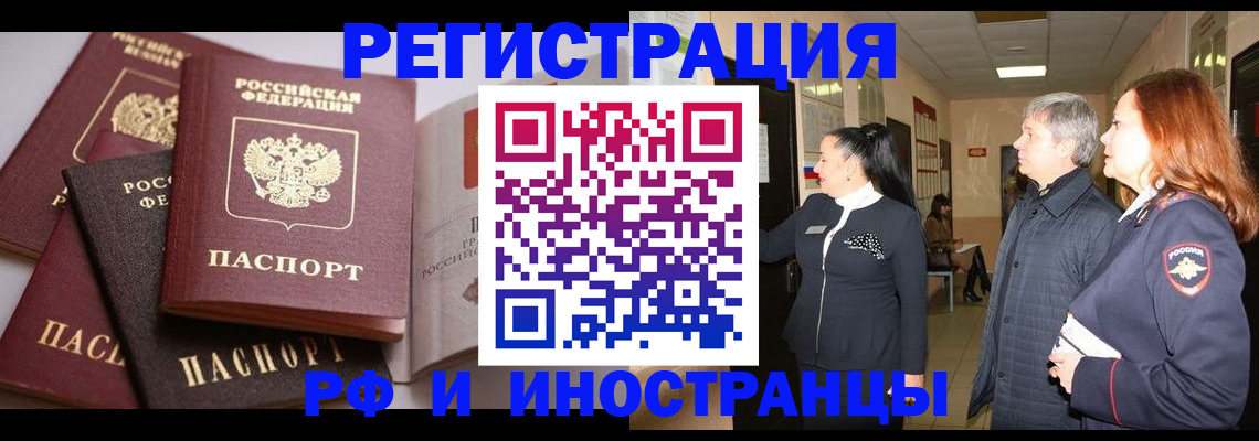 регистрация для дет. сада в Усть-Катаве